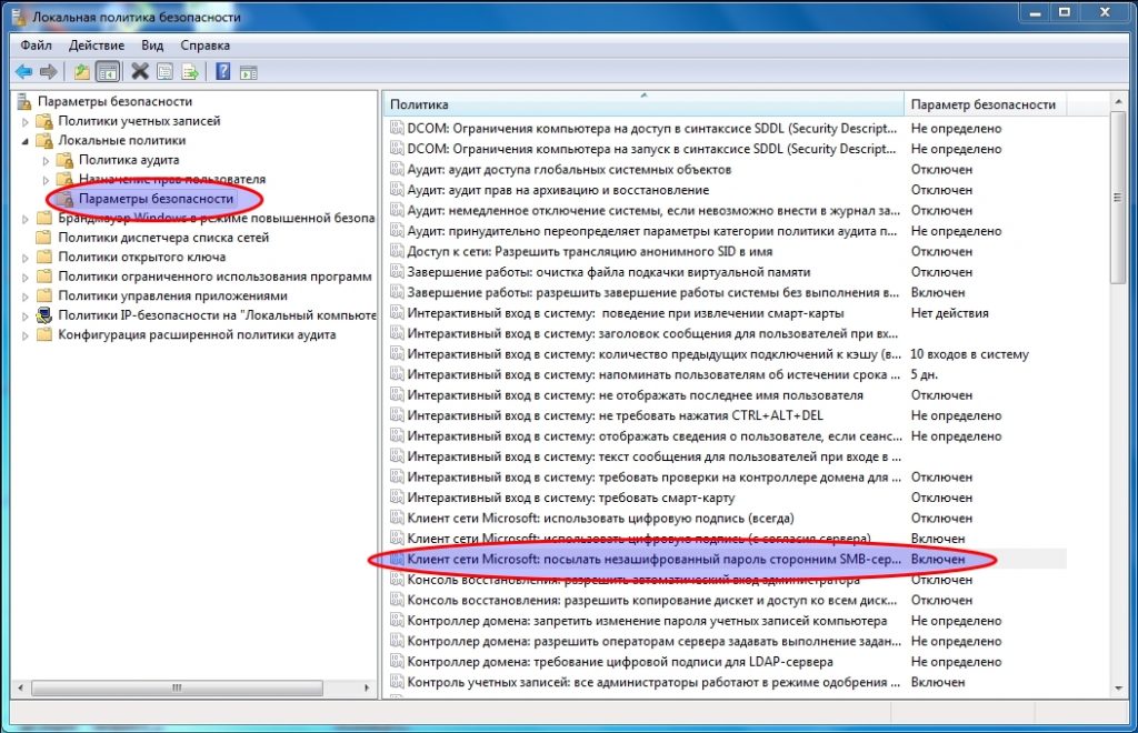 Installing Asterisk On Synology Dsm